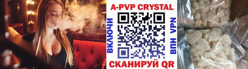 Alpha PVP мука  Спас-Клепики 