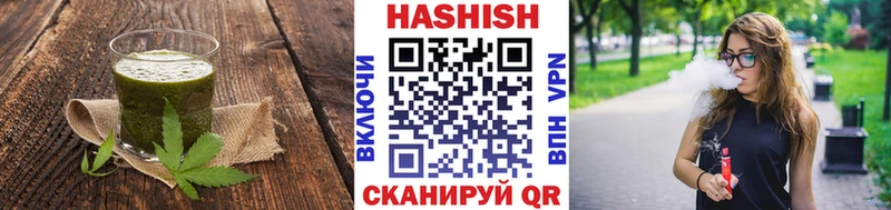 Печенье с ТГК конопля  ОМГ ОМГ вход  Спас-Клепики 