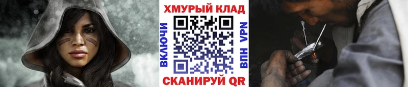 mega ссылки  Спас-Клепики  ГЕРОИН Heroin  закладки 
