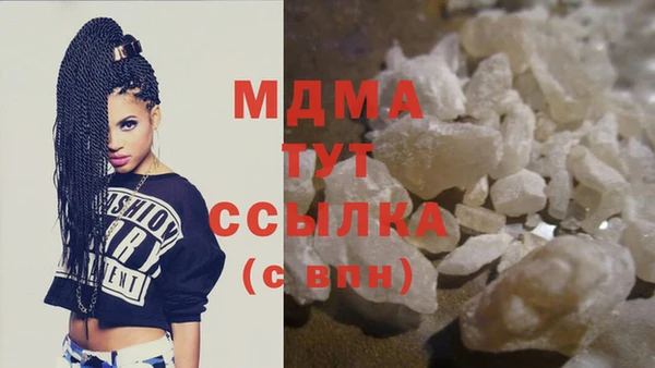 а пвп мука Абаза