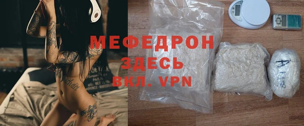 а пвп мука Абаза