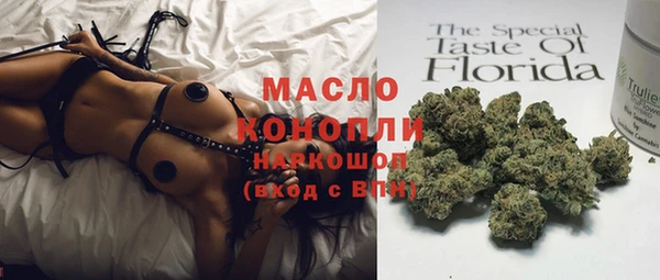 а пвп мука Абаза