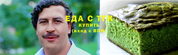 тгк Абдулино