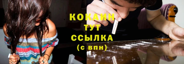 мефедрон мука Абинск