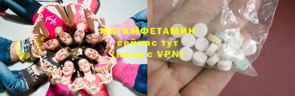 мефедрон мука Абинск