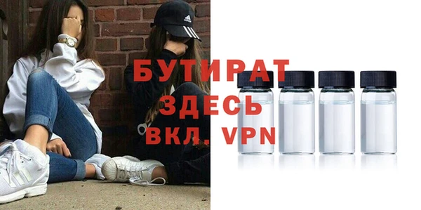 мефедрон мука Абинск