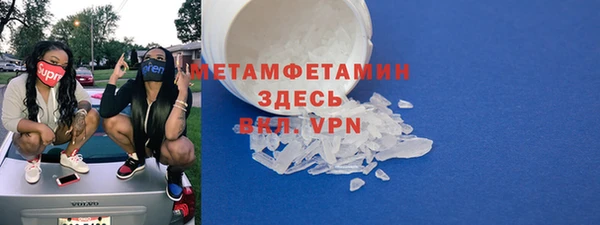 а пвп мука Абаза