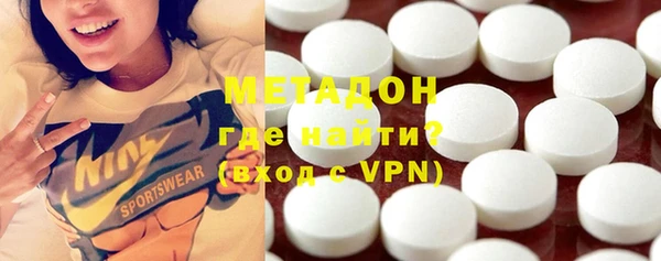 мефедрон мука Абинск