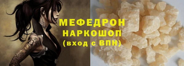 а пвп мука Абаза