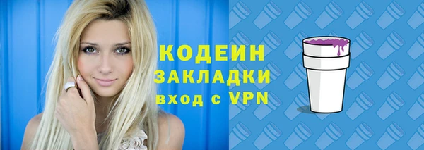 тгк Абдулино