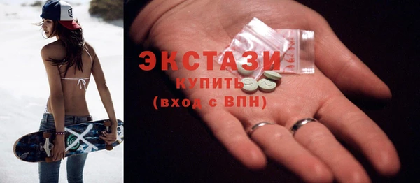 тгк Абдулино