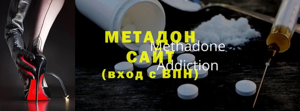 мефедрон мука Абинск