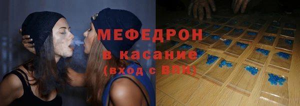 а пвп мука Абаза