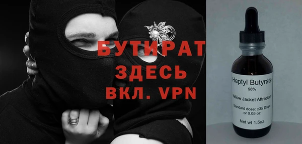 а пвп мука Абаза