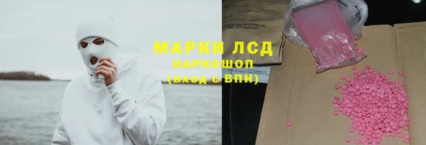 тгк Абдулино