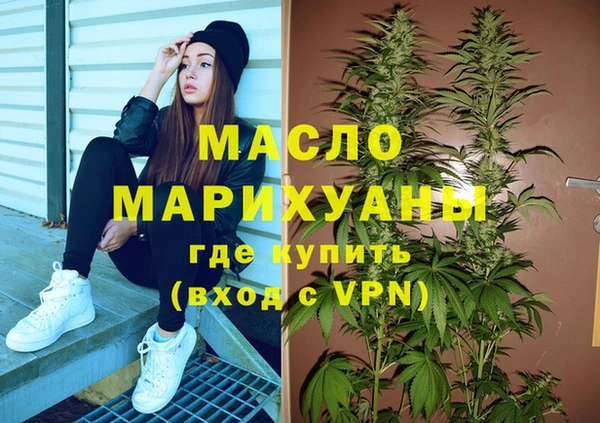 тгк Абдулино