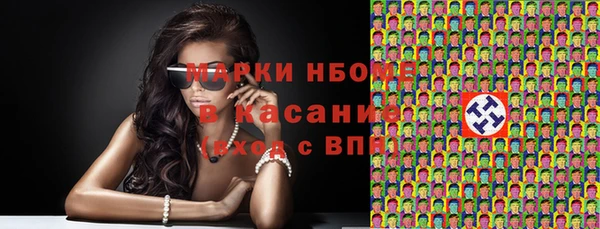 тгк Абдулино