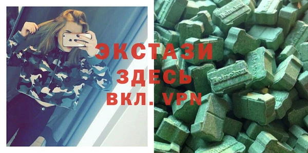 мефедрон мука Абинск