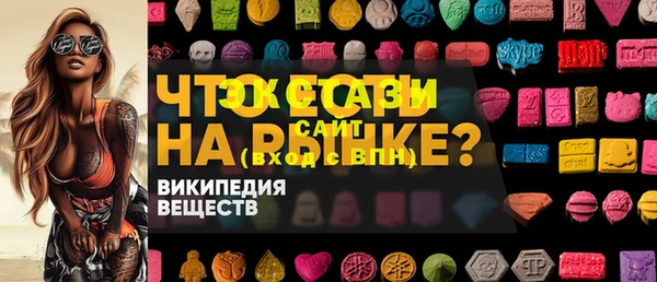 метамфетамин Михайловка
