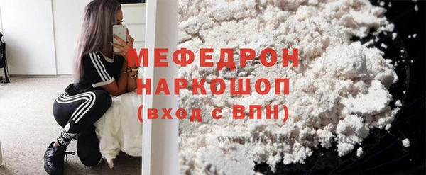 тгк Абдулино