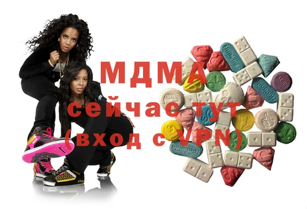 мефедрон мука Абинск