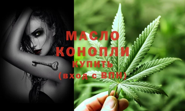 мефедрон мука Абинск