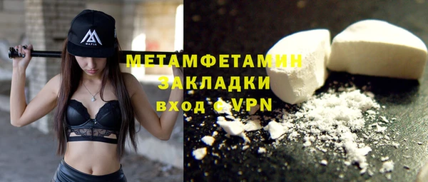 а пвп мука Абаза