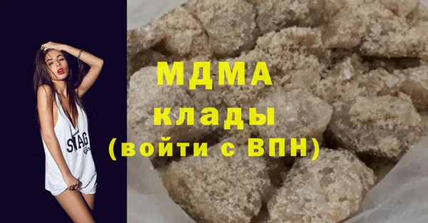 мефедрон мука Абинск