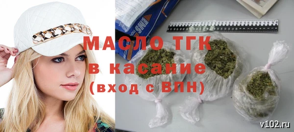 тгк Абдулино