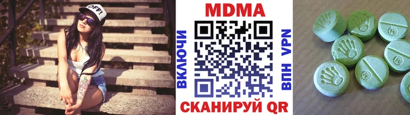 MDMA VHQ  где можно купить   Спас-Клепики 