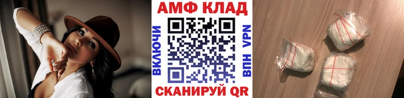 MEGA ONION  Спас-Клепики  Первитин пудра 