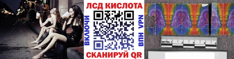 Марки 25I-NBOMe 1,5мг Спас-Клепики