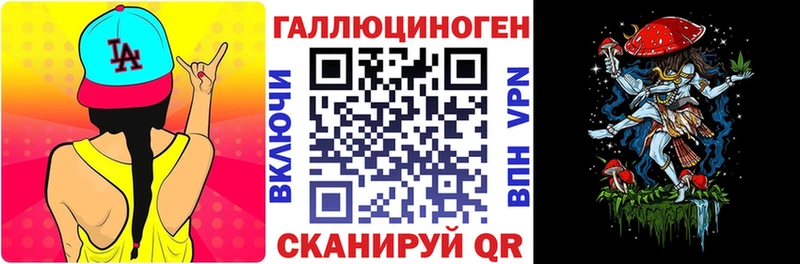 Галлюциногенные грибы мицелий  это клад  Спас-Клепики 